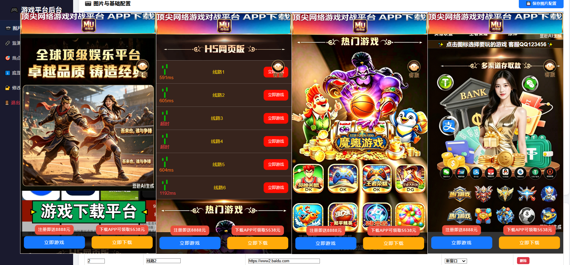 96076FA4808119248BE93A357E5E01F8.png