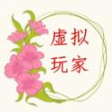诛仙