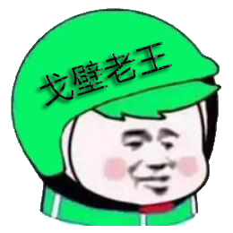 大话西游