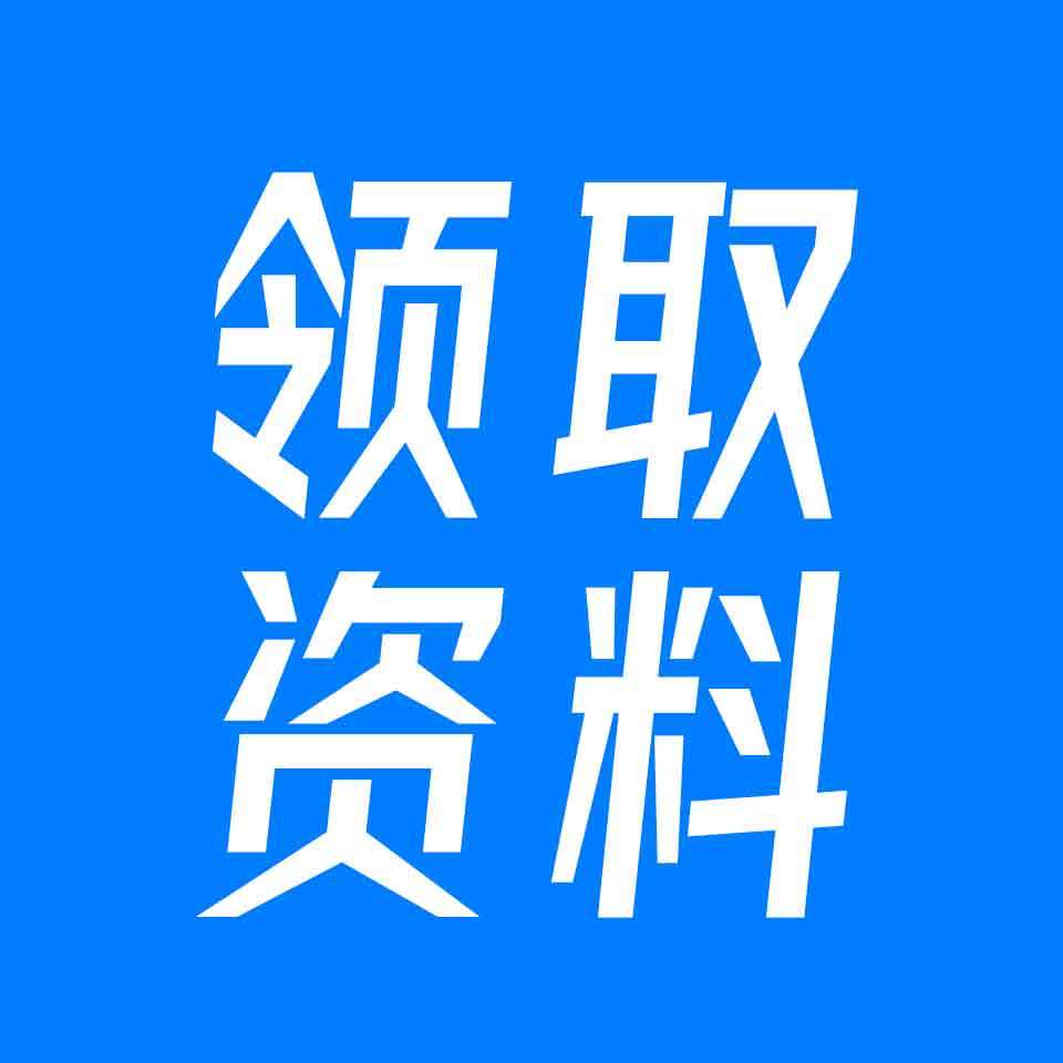 测试游戏